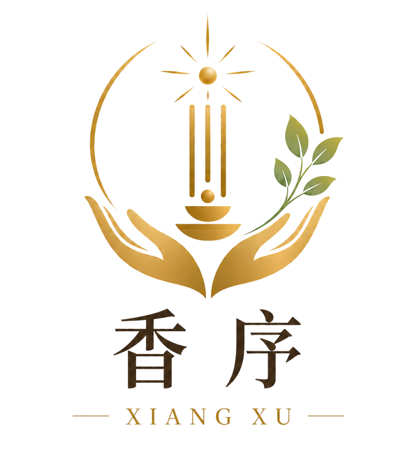 香序 XIANG XU